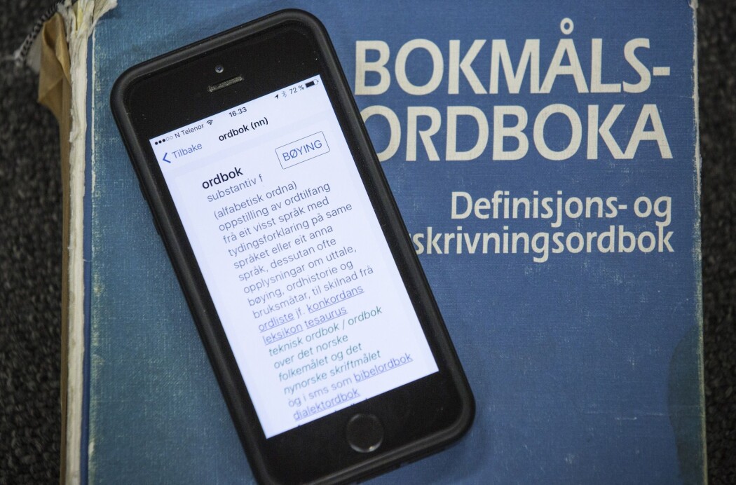 Dei til saman sju tilsette skal gå gjennom ordbøkene frå ende til annan. Dei skal sjå på definisjonstekstane, på kva ord som kan gå ut og kva som bør gå inn. (Foto: Stian Lysberg Solum / NTB scanpix) Dei til saman sju tilsette skal gå gjennom ordbøkene frå ende til annan. Dei skal sjå på definisjonstekstane, på kva ord som kan gå ut og kva som bør gå inn. (Foto: Stian Lysberg Solum / NTB scanpix)
