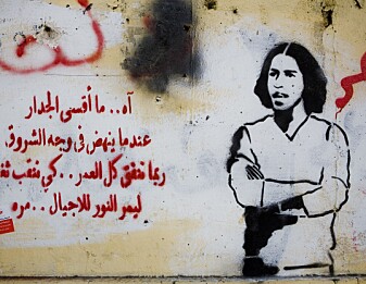 En tag gjort med stensiler som viser Mina Daniel. (Foto: Hossam el-Hamalawy/ flickr CC BY-SA 2.0) En tag gjort med stensiler som viser Mina Daniel. (Foto: Hossam el-Hamalawy/ flickr CC BY-SA 2.0)