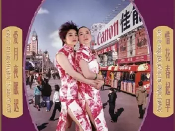 The photograph Jinian, which means "in memory of", by the artist couple Shitou and Mingming, gay icons in China. (Printed with permission from the artists)