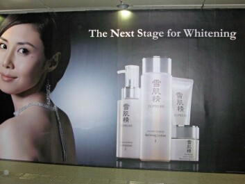 Advertisement for whitening products in Singapore. (Foto: Catrin Lundström) Advertisement for whitening products in Singapore. (Foto: Catrin Lundström)