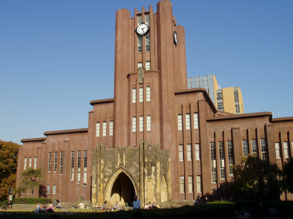 The University of Tokyo er Japans eldste universitet og har 30 000 studentar. Det reknes som Asias beste universitet. (Foto: Daderot, Wikimedia Commons)