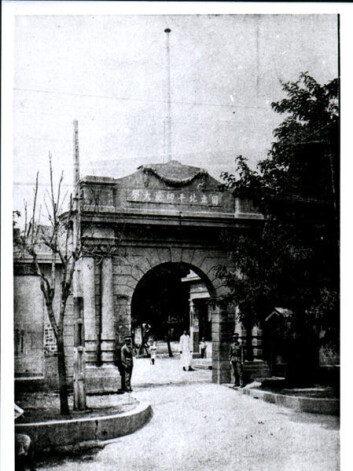 Peking Women’s High Normal University på 1920-tallet. (Foto: Wikimedia Commons. Lisens: Free art licence) Peking Women’s High Normal University på 1920-tallet. (Foto: Wikimedia Commons. Lisens: Free art licence)