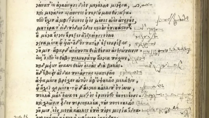 Teksten i margen på Homers «Odysseen», utgitt i 1504, viste seg å være notater skrevet med en spesiell metode for stenografi. (Foto: University of Chicago)