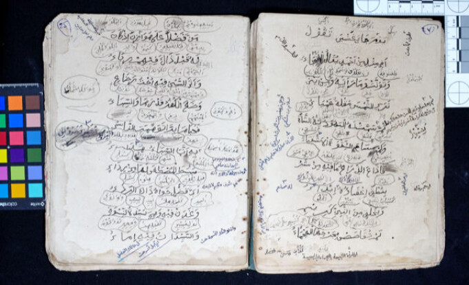 En notatbok fra 1920-tallet som viser at en madrasastudent eller -lærer har strevd med å forstå og lære seg det klassiske diktet “Al-Hamziyya” av Muhammad b. Said al-Busiri (d. 1212). Studenten har notert kommentarer og oversettelser på swahili i arabisk skrift mellom linjene, mest sannsynlig basert på en tidligere oversettelse til swahili. En notatbok fra 1920-tallet som viser at en madrasastudent eller -lærer har strevd med å forstå og lære seg det klassiske diktet “Al-Hamziyya” av Muhammad b. Said al-Busiri (d. 1212). Studenten har notert kommentarer og oversettelser på swahili i arabisk skrift mellom linjene, mest sannsynlig basert på en tidligere oversettelse til swahili.