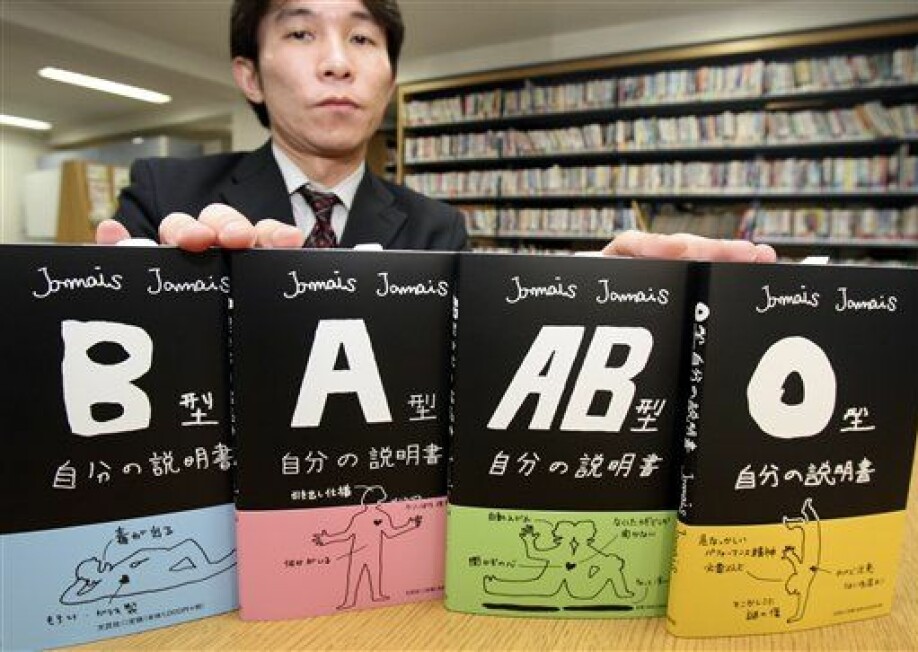 I 2008 ble en serie av selvhjelpsbøker om de fire blodtypene bestselgere i Japan.