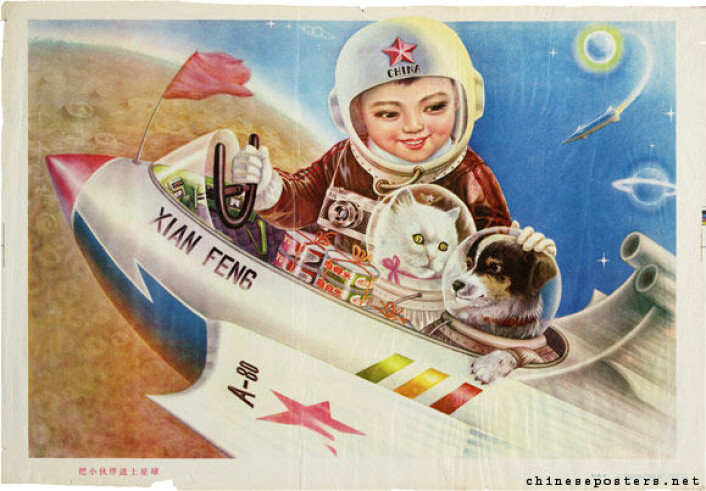 Som en del av propagandaen omkring det kinesiske romprogrammet finnes det en rekke slike plakater, som ofte inneholder bilder av barn i rommet. (Bilde: chineseposters.net) (Foto: chineseposters.net) Som en del av propagandaen omkring det kinesiske romprogrammet finnes det en rekke slike plakater, som ofte inneholder bilder av barn i rommet. (Bilde: chineseposters.net) (Foto: chineseposters.net)
