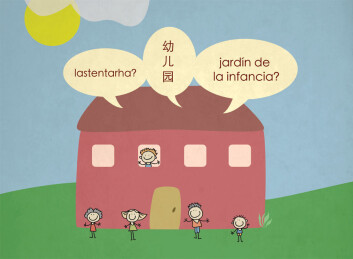 (Foto: (Illustrasjon: Per Byhring/Colourbox)) (Foto: (Illustrasjon: Per Byhring/Colourbox))