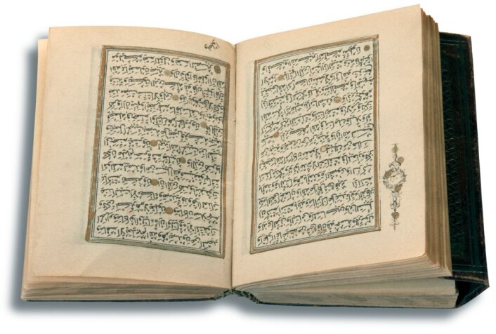 Koranen og Sunna (Muhammeds liv og ytringer) tillater at et sekulært prinsipp legges til grunn for statsstyret. At staten styres av islam, betyr altså ikke at staten styres av hellige lover. Foto: Colourbox Koranen og Sunna (Muhammeds liv og ytringer) tillater at et sekulært prinsipp legges til grunn for statsstyret. At staten styres av islam, betyr altså ikke at staten styres av hellige lover. Foto: Colourbox