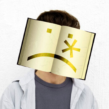 (Illustrasjon: Colourbox/Per Byhring) (Illustrasjon: Colourbox/Per Byhring)