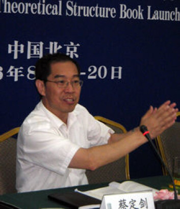 "Cai Dingjian jobber ved Juridisk fakultet ved China University of Politics and Law. (Foto: SMR, UiO)" "Cai Dingjian jobber ved Juridisk fakultet ved China University of Politics and Law. (Foto: SMR, UiO)"