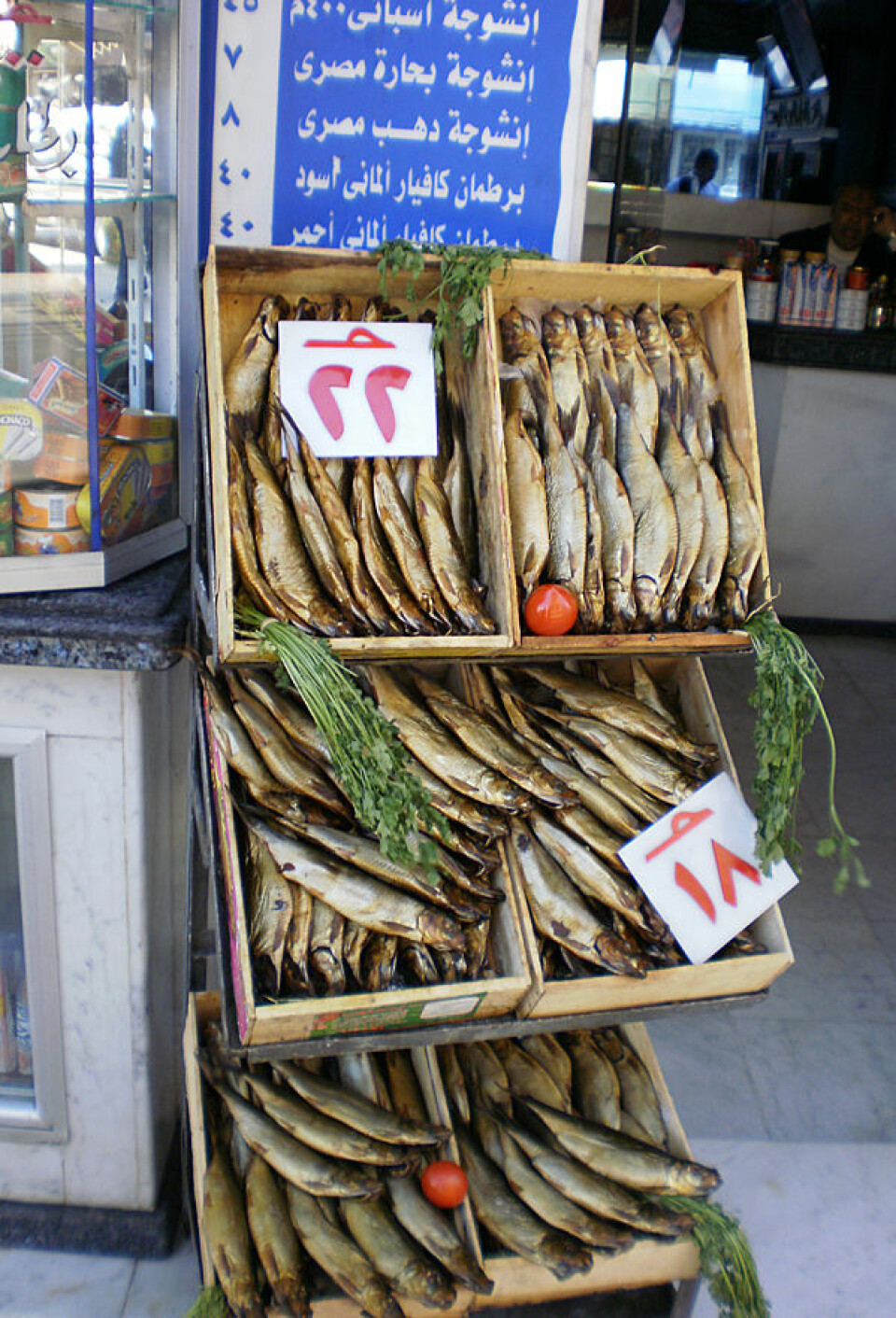 Hel røkt sild er det vanligste produktet, men det selges også filet- og rognprodukter i Egypt
