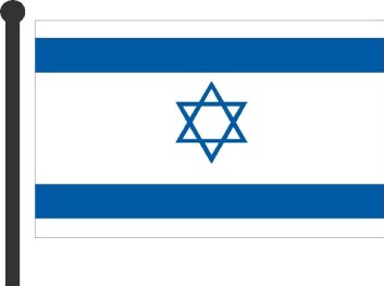 "Tåler Israel kritikk?" "Tåler Israel kritikk?"