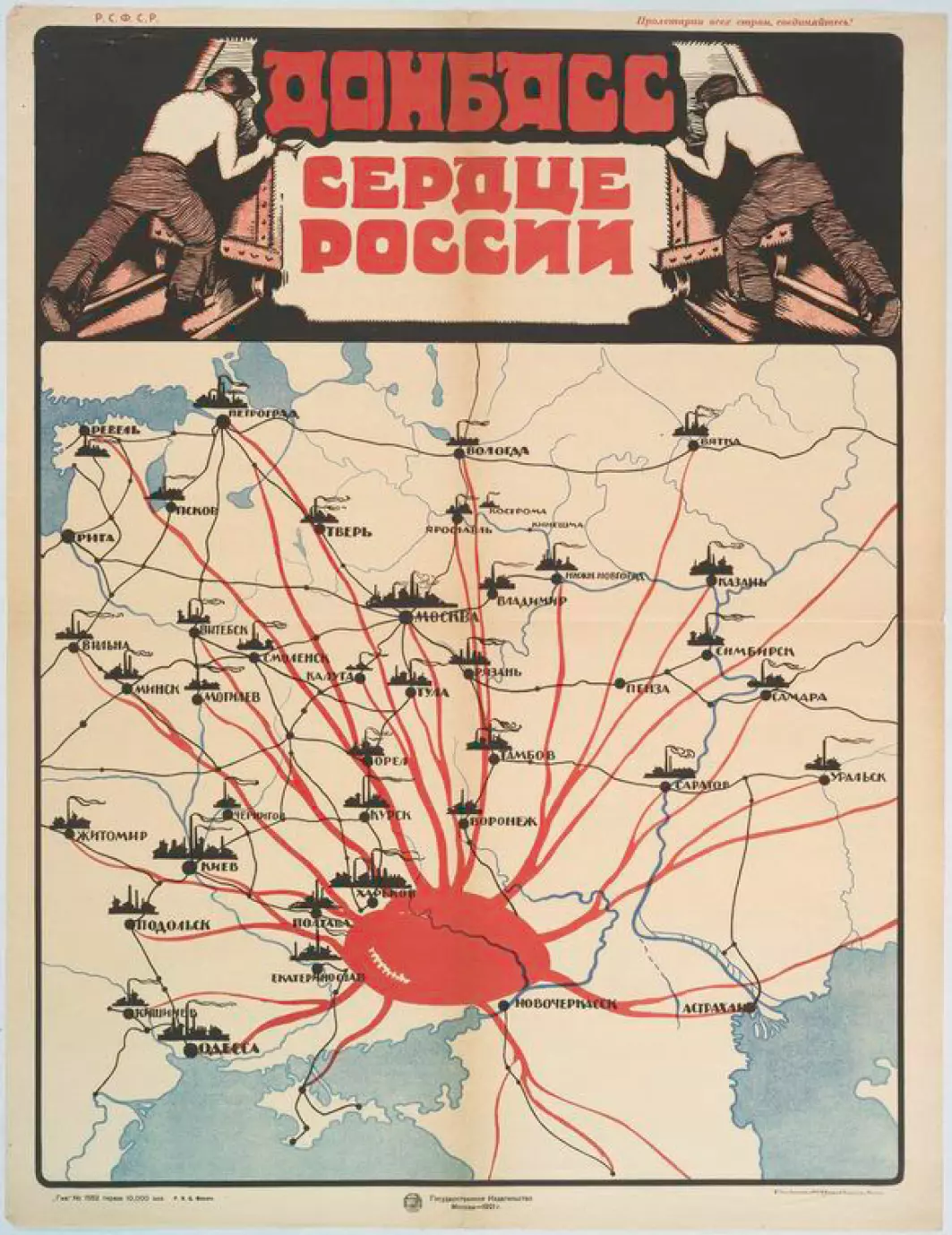 Donbass regionen blir på denne gamle propagandaplakaten fra Sovjet fremstilt som det bankende hjertet i Sovjetunionen, med årer som strekker seg til Kiev, Riga, Moskva og andre storbyer i Unionen.