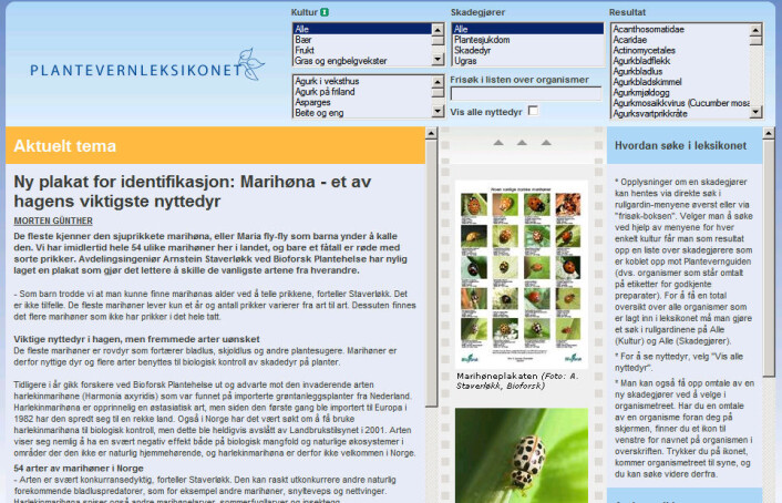 "Det nye Plantevernleksikonet omtaler allerede mer enn 600 arter." "Det nye Plantevernleksikonet omtaler allerede mer enn 600 arter."