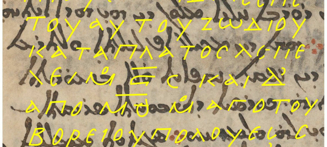 Del av tapt gresk stjernekatalog funnet gjemt under kristen tekst fra middelalderen
