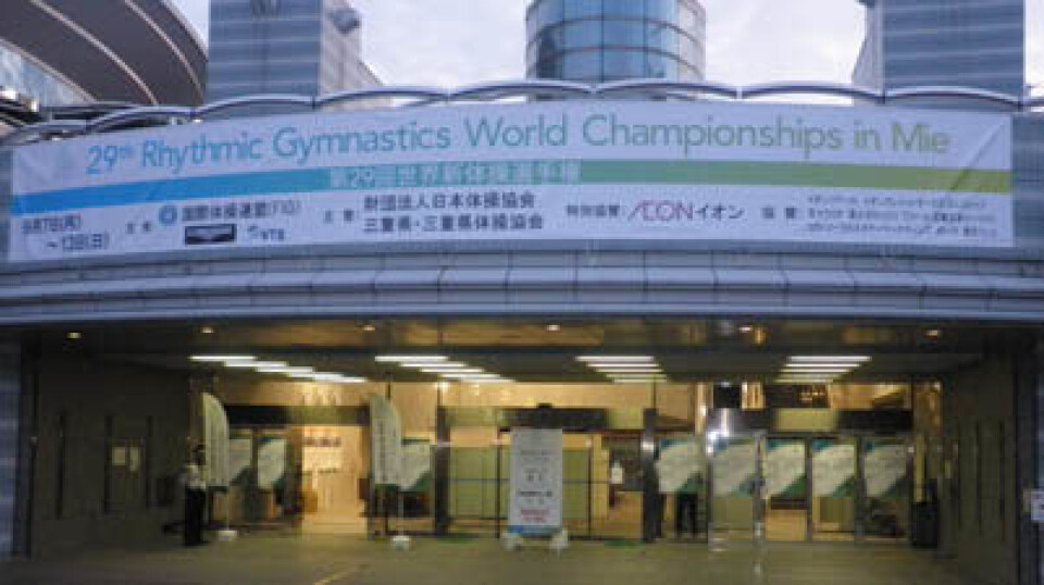 Mesterskapet fant sted i Sun Arena: Enormt stor, hypermoderne, velholdt - typisk Japan.
