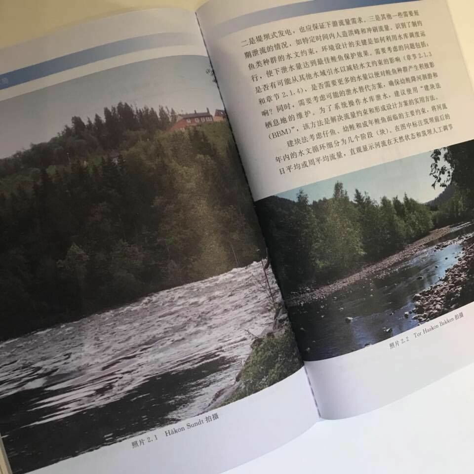 Norsk elv og norsk kunnskap, men kinesisk tekst. Den kombinasjonen ble godt mottatt i verdens største vannkraftnasjon. (Foto: Sintef)
